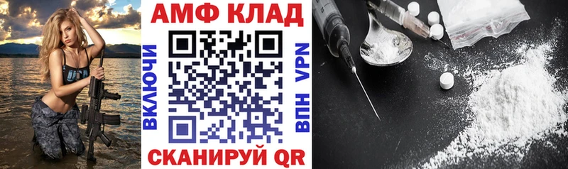АМФ 97% Пролетарск