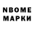 Кодеиновый сироп Lean Purple Drank Marp_a_larp