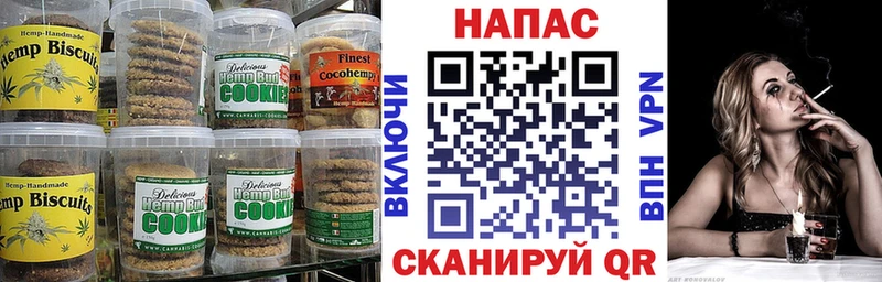 Еда ТГК марихуана  наркотики  Пролетарск 