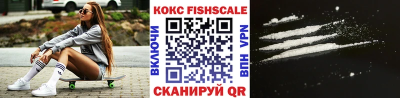 Cocaine 98%  где купить наркоту  Пролетарск 