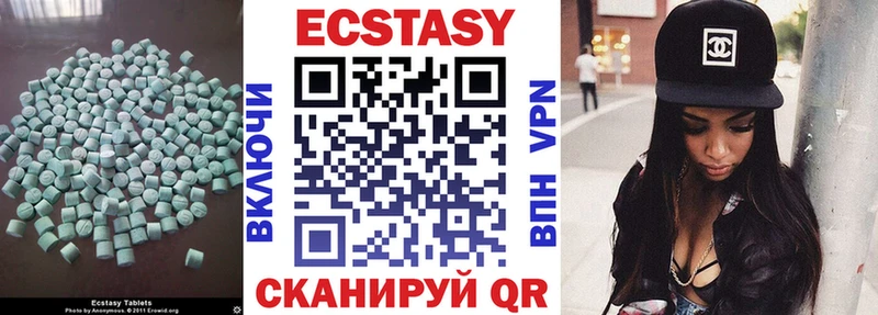 Экстази Punisher  Пролетарск 