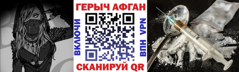 ГЕРОИН гречка Пролетарск