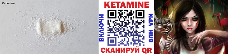 блэк спрут ONION  Пролетарск  Кетамин ketamine 
