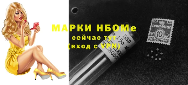 гидра Балабаново