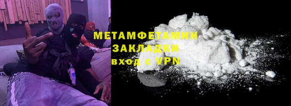 гидра Балабаново