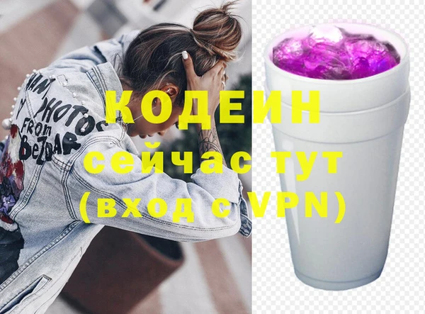 гидра Балабаново