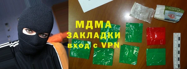 mdpv Баксан