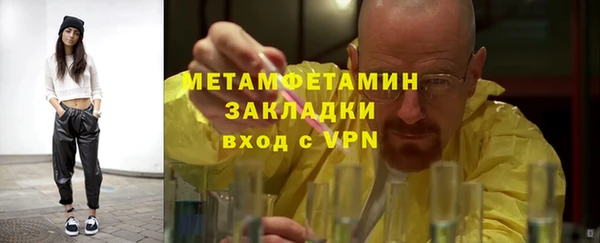 гидра Балабаново