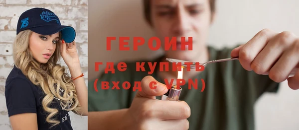гидра Балабаново