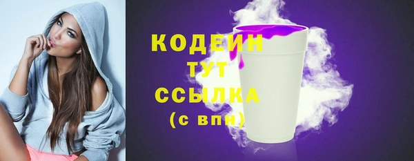 гидра Балабаново