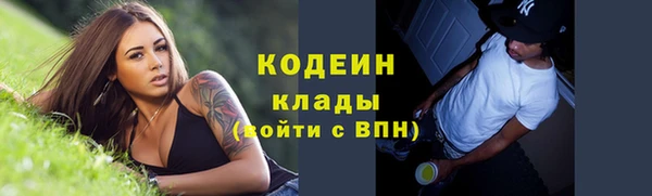 гидра Балабаново