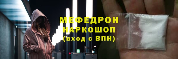 гидра Балабаново