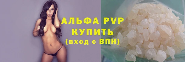 гидра Балабаново
