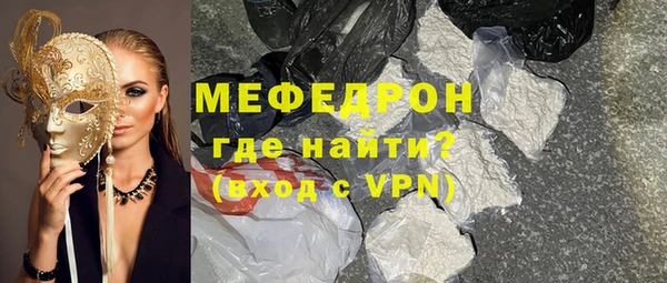 гидра Балабаново