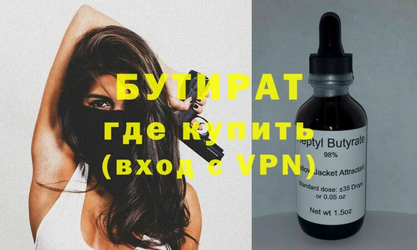 ешки Балахна