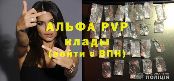 гидра Балабаново
