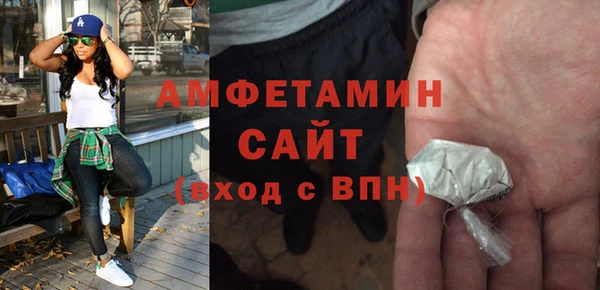 гидра Балабаново