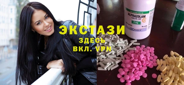 гидра Балабаново