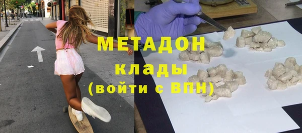 гидра Балабаново