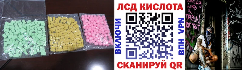 Лсд 25 экстази кислота  Пролетарск 