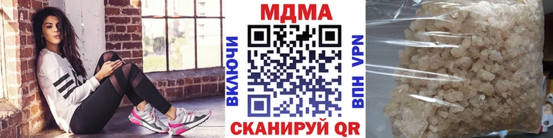 MDMA кристаллы  Пролетарск 
