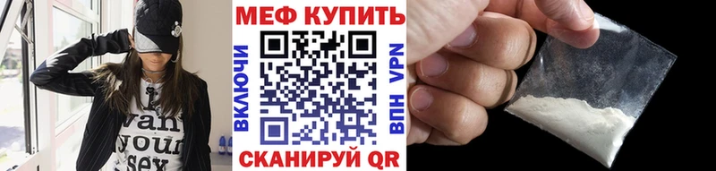 МЯУ-МЯУ кристаллы OMG Пролетарск дарк нет Telegram купить