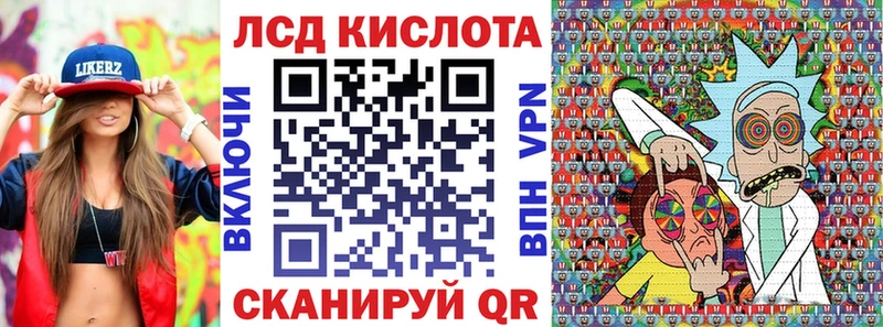 Марки NBOMe 1,8мг  Пролетарск 